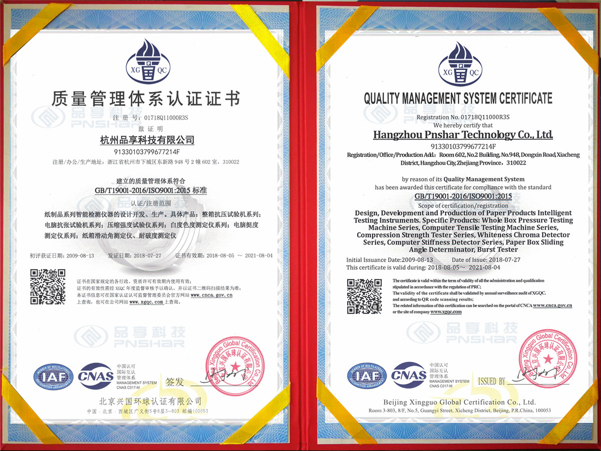 ISOquality management system certificate