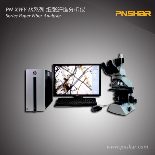 PN-XWY-IX Series Paper Fiber Analyzer
