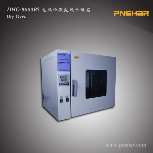 DRY OVEN