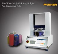 Paper Tube Compression Tester Shipped to Egypt