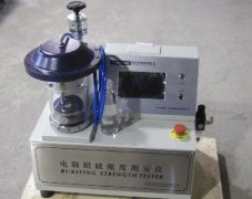 Complete Set of Paper Mill Lab Tester Ready