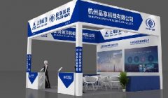 WEPACK- Sino-corrugated Exhibition Held in Shenzhen