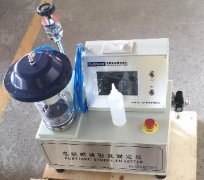 Crush Tester and Burst tester Delivered