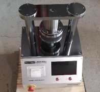 PNSHAR Crush Testers and Sample Cutters Head to Indonesia