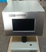 PNSHAR Ships Advanced PN-48AF Automatic Color Tester to Mala