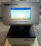 PNSHAR’s ISO-Compliant Smoothness Tester Reaches Thai Market