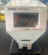 PNSHAR Paper Testing Instruments Delivered to European Clien