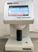 PNSHAR Multi-Function Crush Tester (RCT/ECT/FCT/PAT/CMT/CCT)